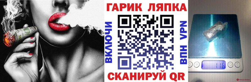 Хочу наркоту Приморско-Ахтарск Alpha-PVP  Марихуана  COCAIN  Метамфетамин  ГАШ  Меф 