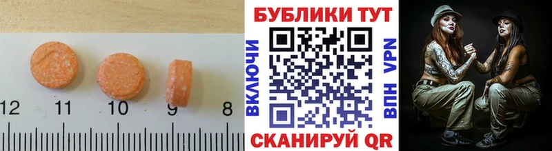 сколько стоит  omg   Ecstasy 250 мг  Приморско-Ахтарск 