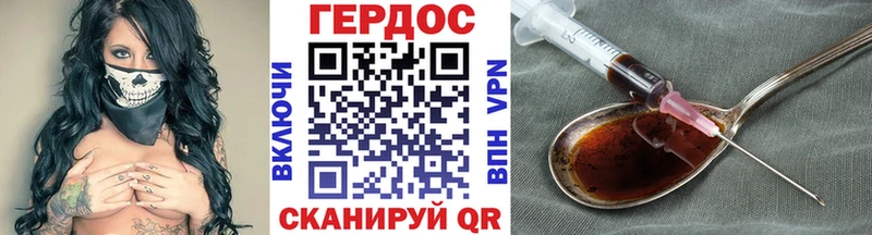 ГЕРОИН гречка  наркота  KRAKEN ССЫЛКА  Приморско-Ахтарск 
