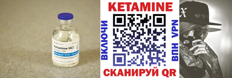 Кетамин ketamine  Приморско-Ахтарск 
