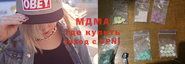 меф VHQ Абинск