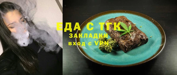 spice Михайловск