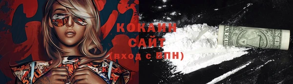 альфа пвп VHQ Абдулино