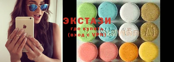 2c-b Абаза