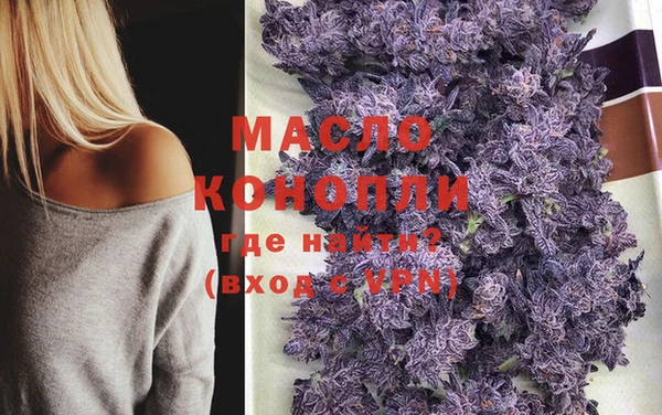 альфа пвп VHQ Абдулино