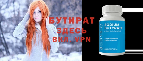 spice Михайловск