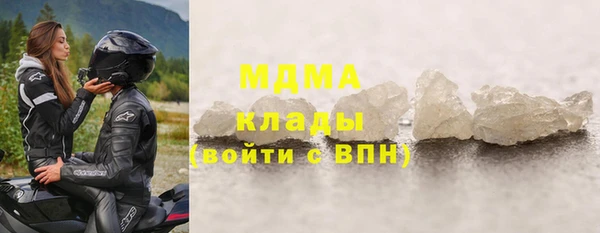меф VHQ Абинск