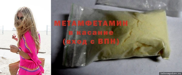 2c-b Абаза