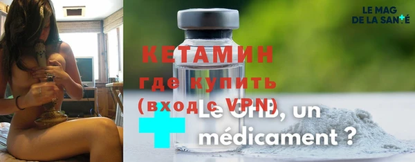 альфа пвп VHQ Абдулино