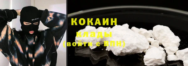 альфа пвп VHQ Абдулино