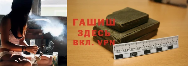 2c-b Абаза