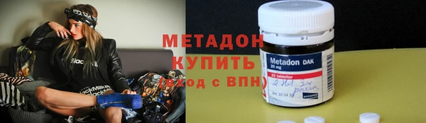 альфа пвп VHQ Абдулино