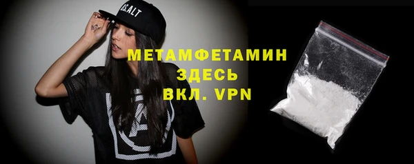 2c-b Абаза