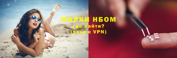 2c-b Абаза