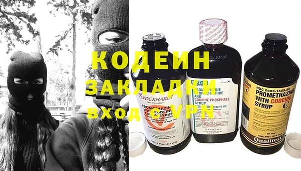 2c-b Абаза