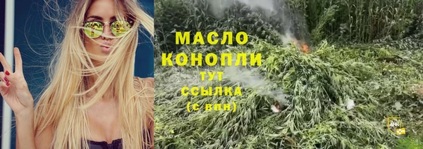 альфа пвп VHQ Абдулино