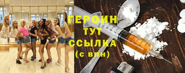 гашик Михайловка