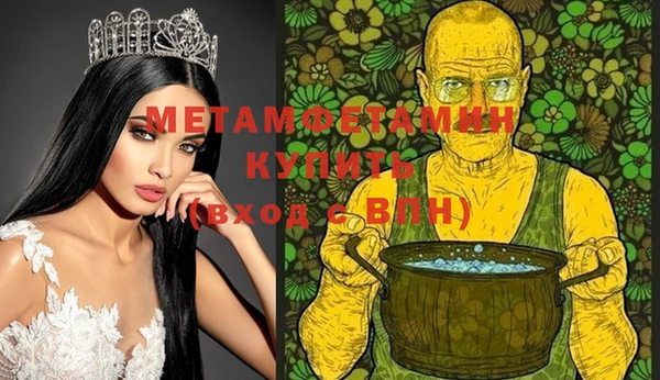 альфа пвп VHQ Абдулино