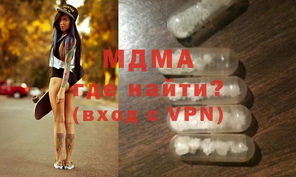 альфа пвп VHQ Абдулино