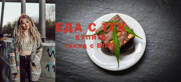 spice Михайловск