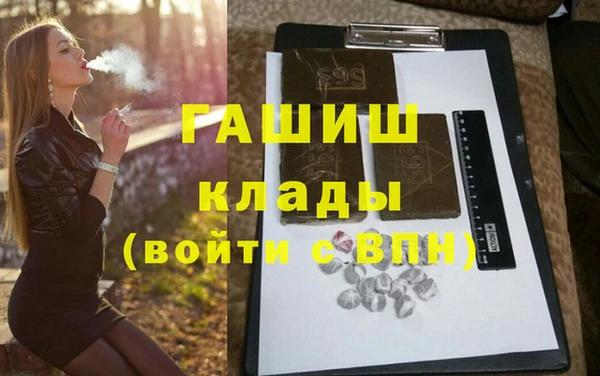 ГАЛЛЮЦИНОГЕННЫЕ ГРИБЫ Михайлов