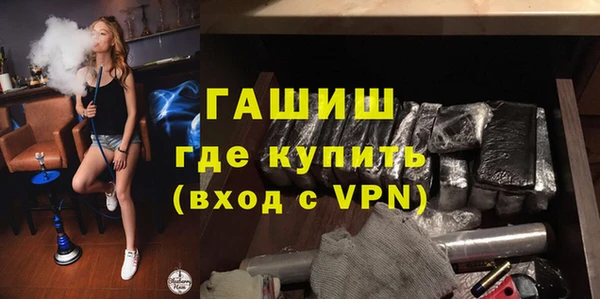 гашик Михайловка