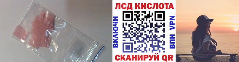 сайты даркнета состав  Приморско-Ахтарск  LSD-25 экстази кислота 