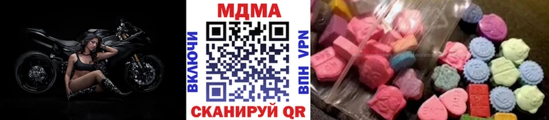 купить наркотики сайты Приморско-Ахтарск MDMA VHQ