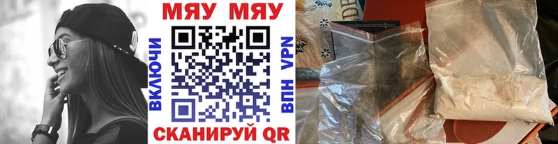 МЯУ-МЯУ мука  Приморско-Ахтарск 