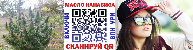 ТГК Wax  Приморско-Ахтарск 